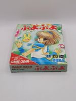Puyo Puyo Game Gear Japan OVP