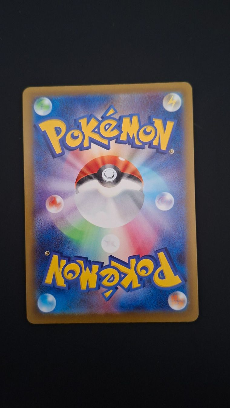 Pokémon Cartes à collectionner: Drakloak #212 Mega Dream Ex M2a JAP – D'occasion à Biasca par Sara_Poke123 1
