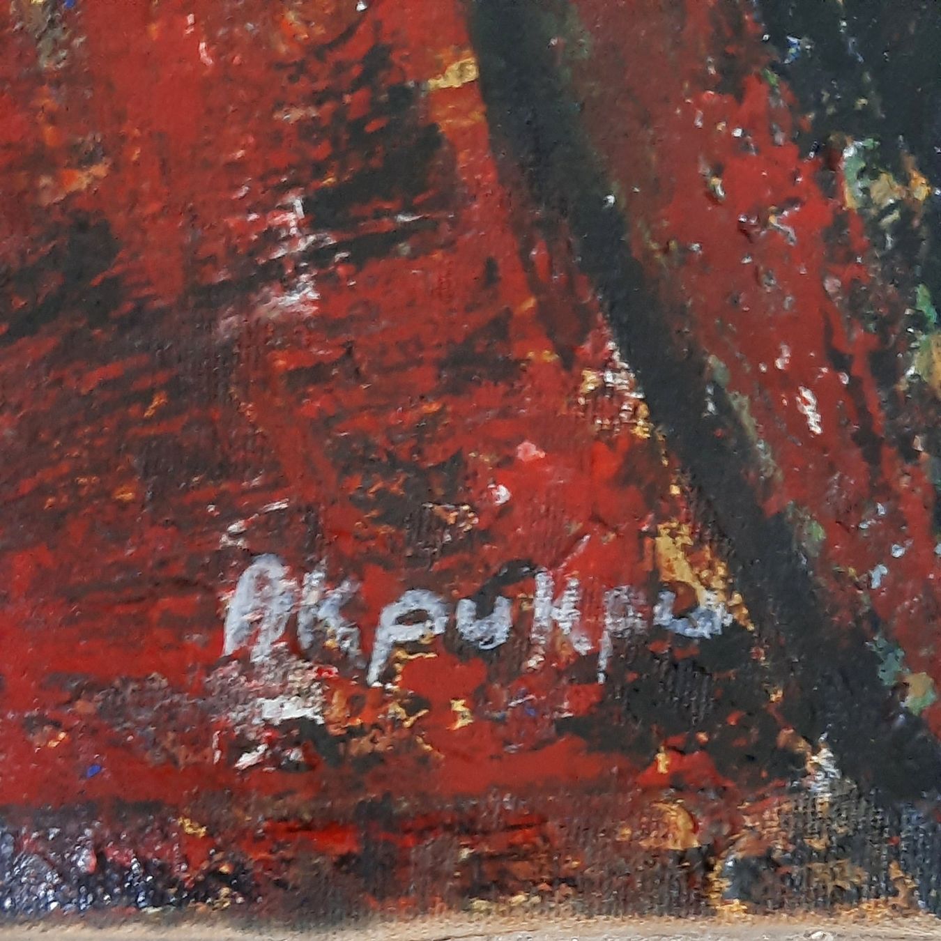 Tableaux: Gemälde Akpukpu – D'occasion à Arbon par torso444 1