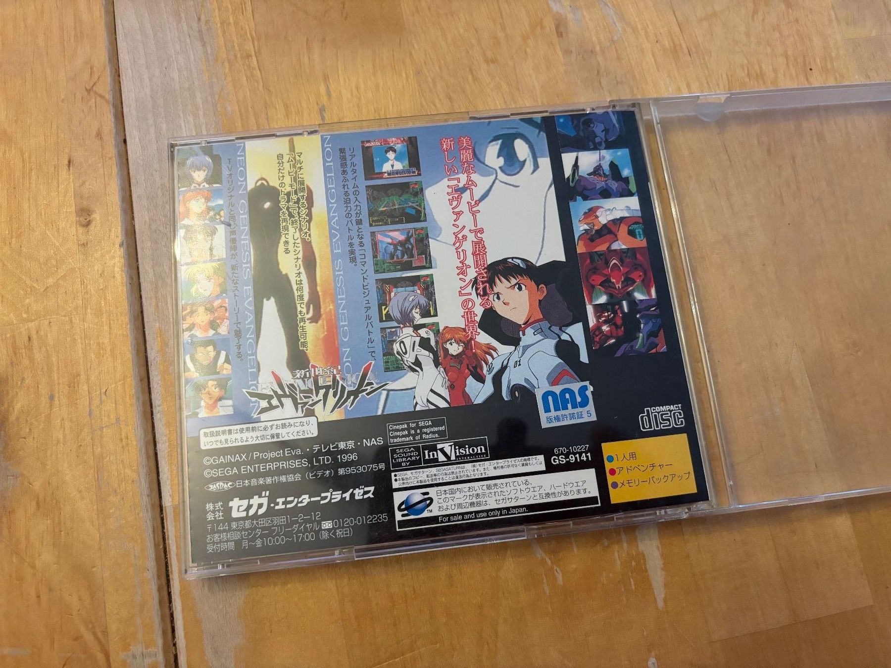 Sega Giochi: Shinseiki Evangelion – Usato da Frenkendorf venduto da gelbeZinnie 1