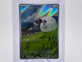Battle Partners - Hops Wolly  (sv9 112) - JP
