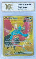 Pokemon Karte: Roaring moon ex Gold  GEM MINT 10!