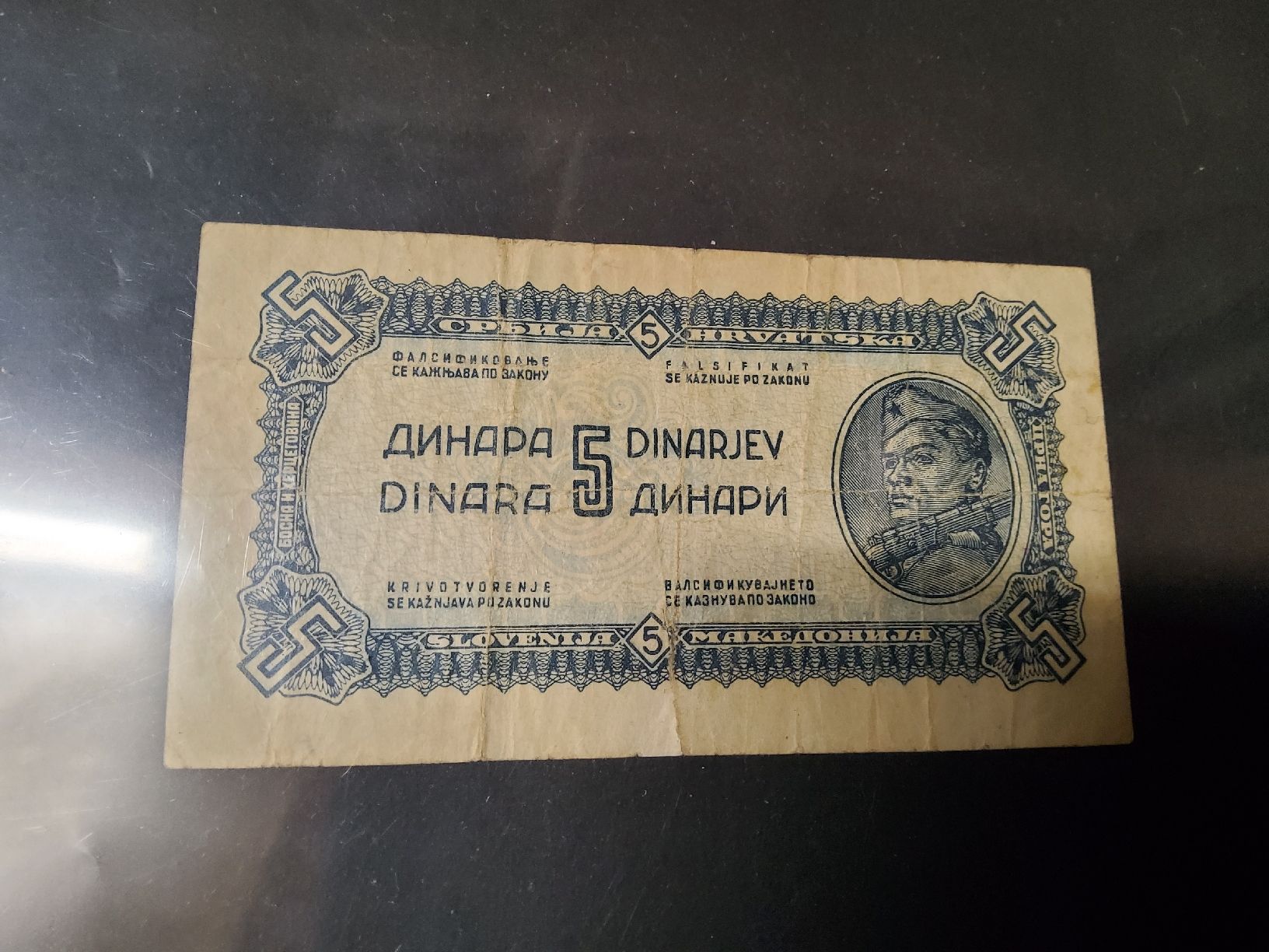 Banconote: Banknote Jugoslawien 1944 – Usato da Herisau venduto da Nluanalucas