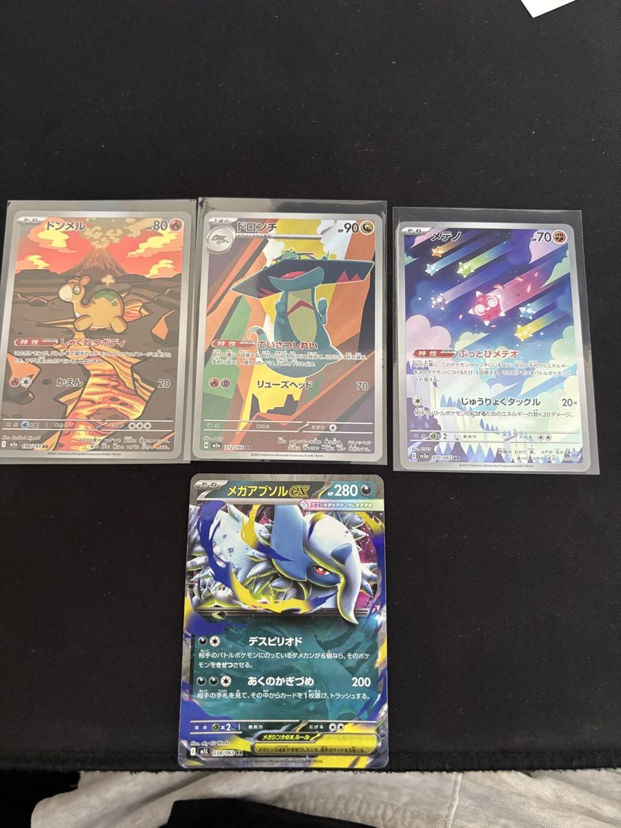 Karten: Pokemon Karten – Neu und originalverpackt aus Ermensee von ste_l72p