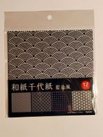 Origami Papier aus Japan, 15x15cm, 12 Stück