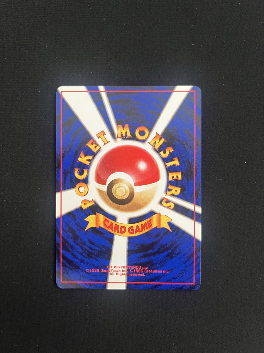 Pokémon Carte collezionabili: Charizard Team Rocket JAP No.006 – Nuovo (secondo la descrizione) da Vouvry venduto da luc_h2bm 1
