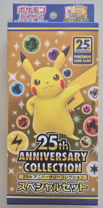 Pokémon Sammelbilder & Trading cards: Pokémon 25th Anniversary Collection  Special Set s8a - JPN – Neu und originalverpackt aus Männedorf von Molum 5