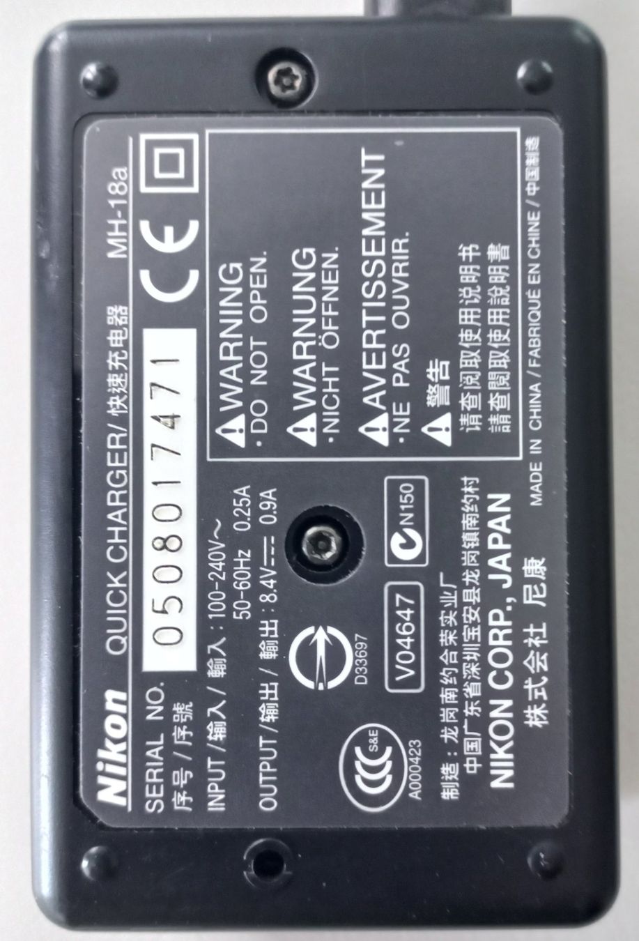 Nikon Caricatori & Batterie: Nikon MH-18A mit Batterie-Pack EN-EL3a – Usato da Heimiswil venduto da Jleuen 1