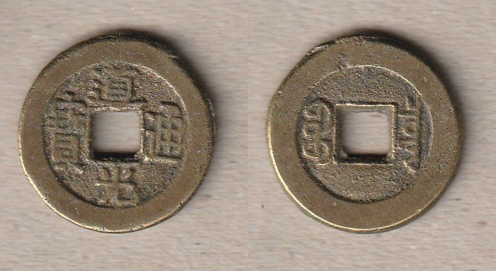Tutti le monete: China, Qing Dynastie, Kaiser Daoguang – Usato da Allschwil venduto da Coinfreak