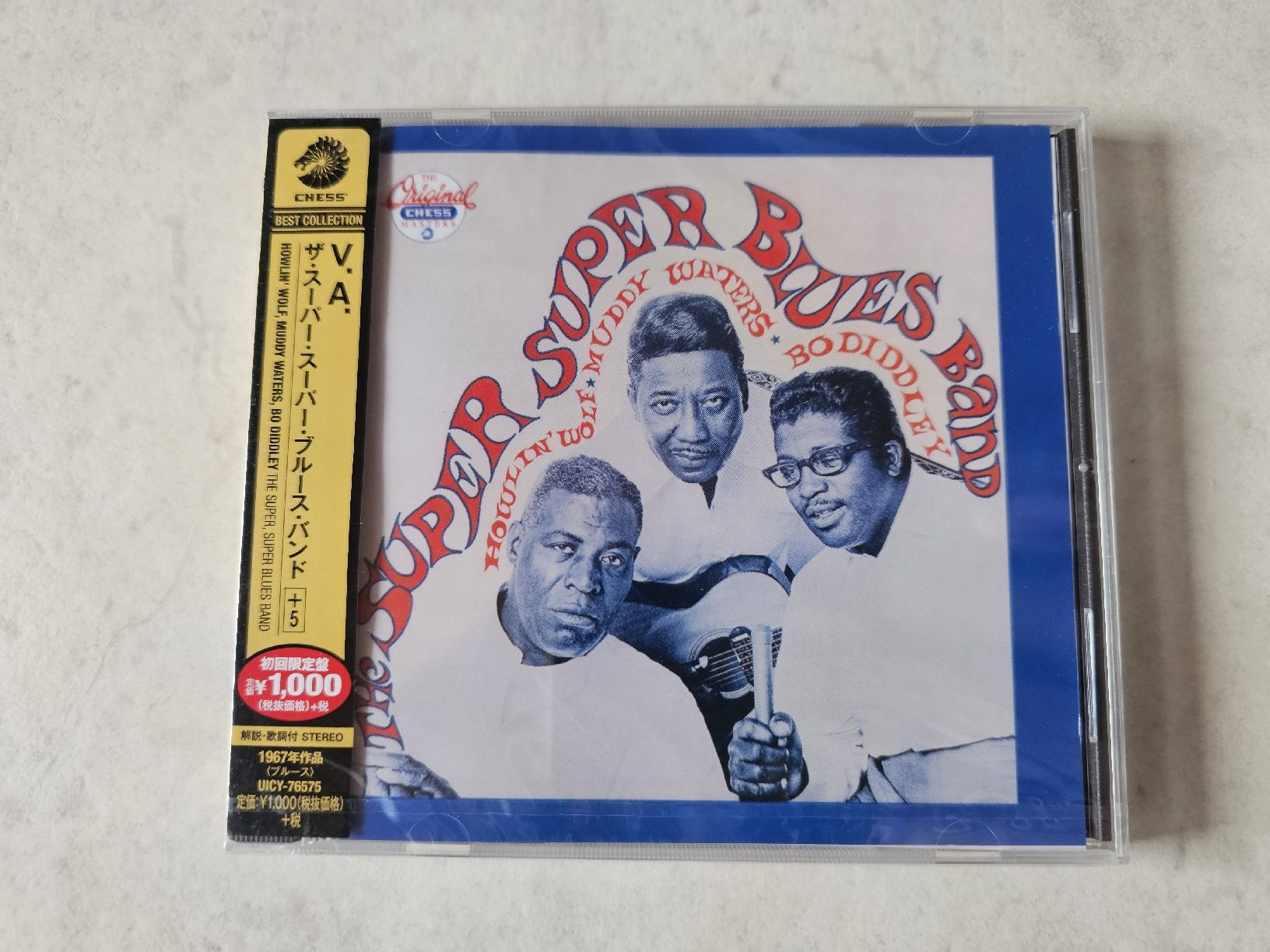 CD: Howlin' Wolf, Muddy Waters, Bo Diddley - Super Blues Band – Nuovo e nell'imballaggio originale da Schneisingen venduto da backstore24