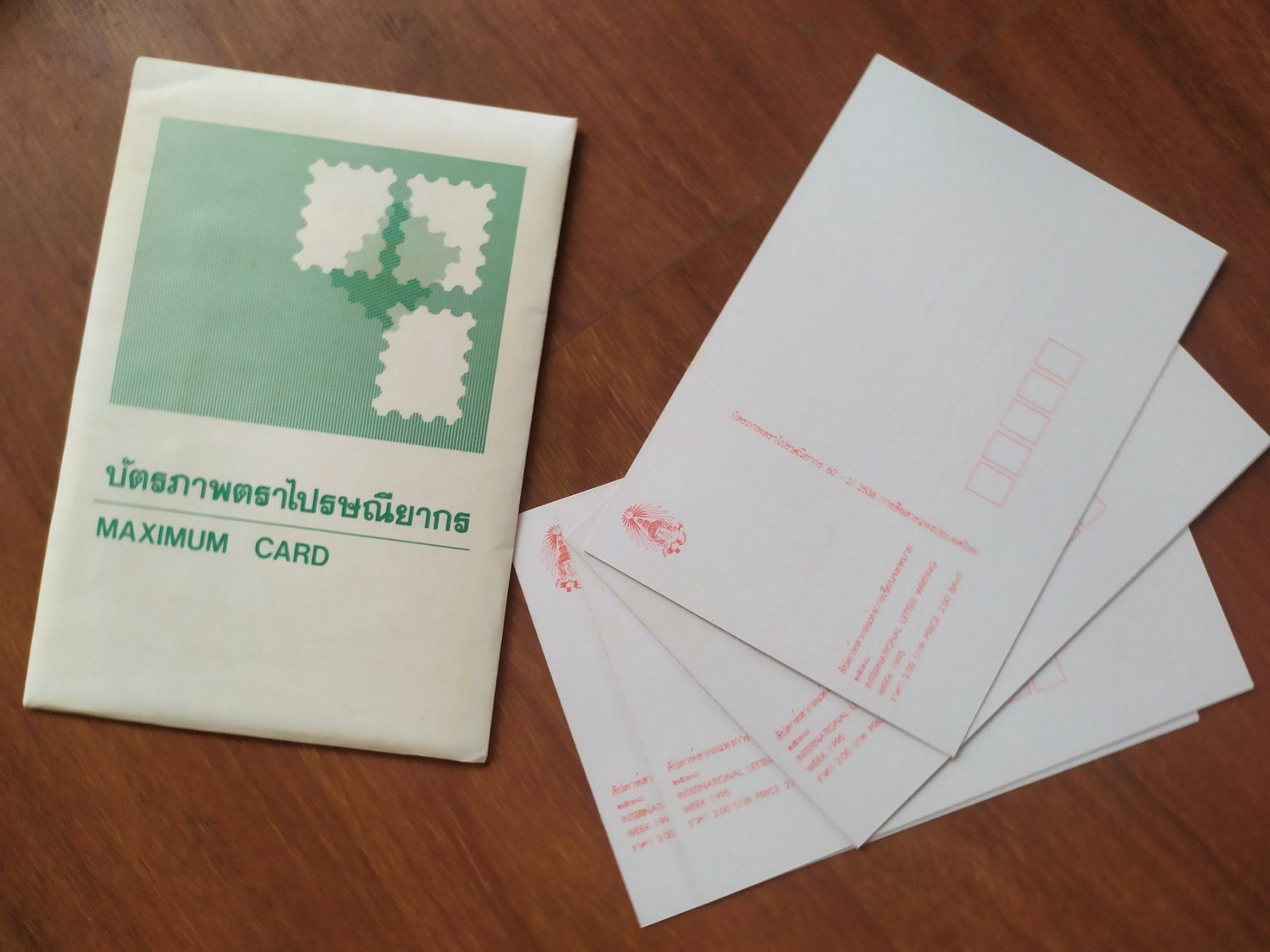 Alle Briefmarken: Thailand - Basketry Maximum Cards 1995 – Neu und originalverpackt aus Villars-sur-Glâne von MiguelDelgado 1