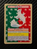Dewgong [Green Back] #87 Pokemon Japanese Topsun