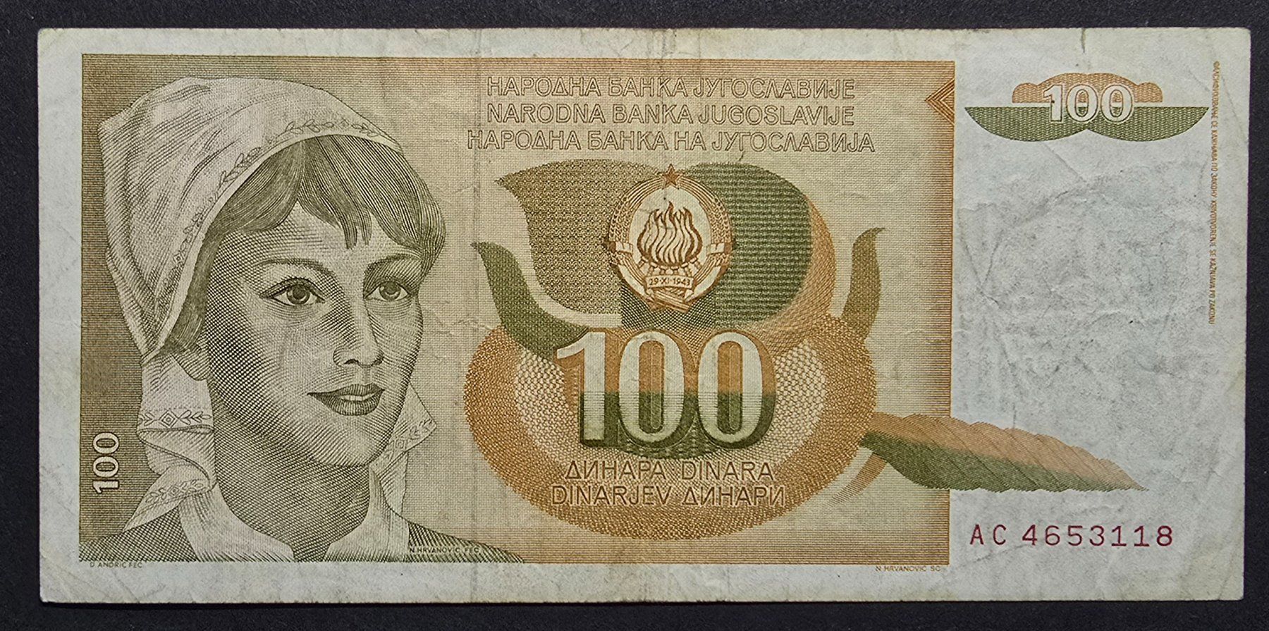 Banconote: Jugoslawien-100 Dinar VF – Usato da Hittnau venduto da stamps_and_coins