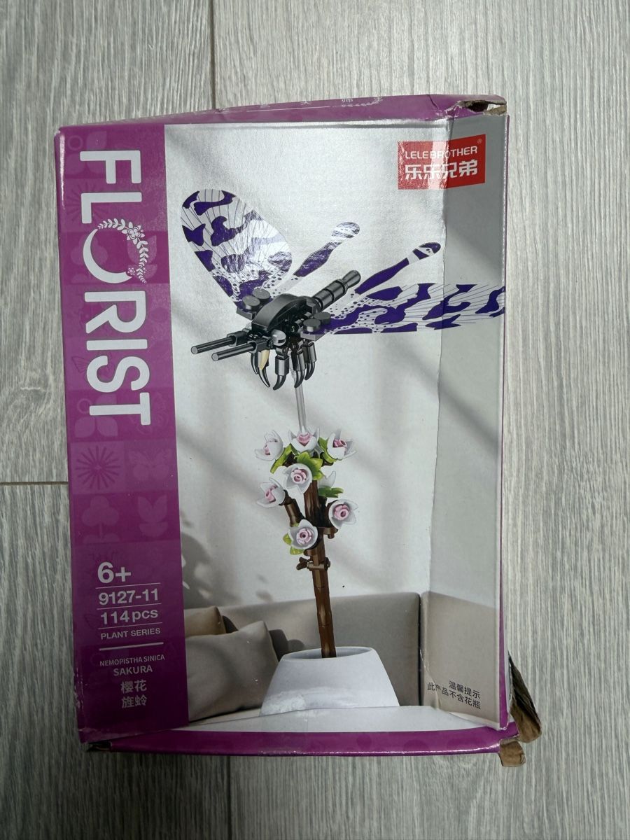 Alle Dekorationen: Papillon en briques – Neu und originalverpackt aus Crans VD von choukye