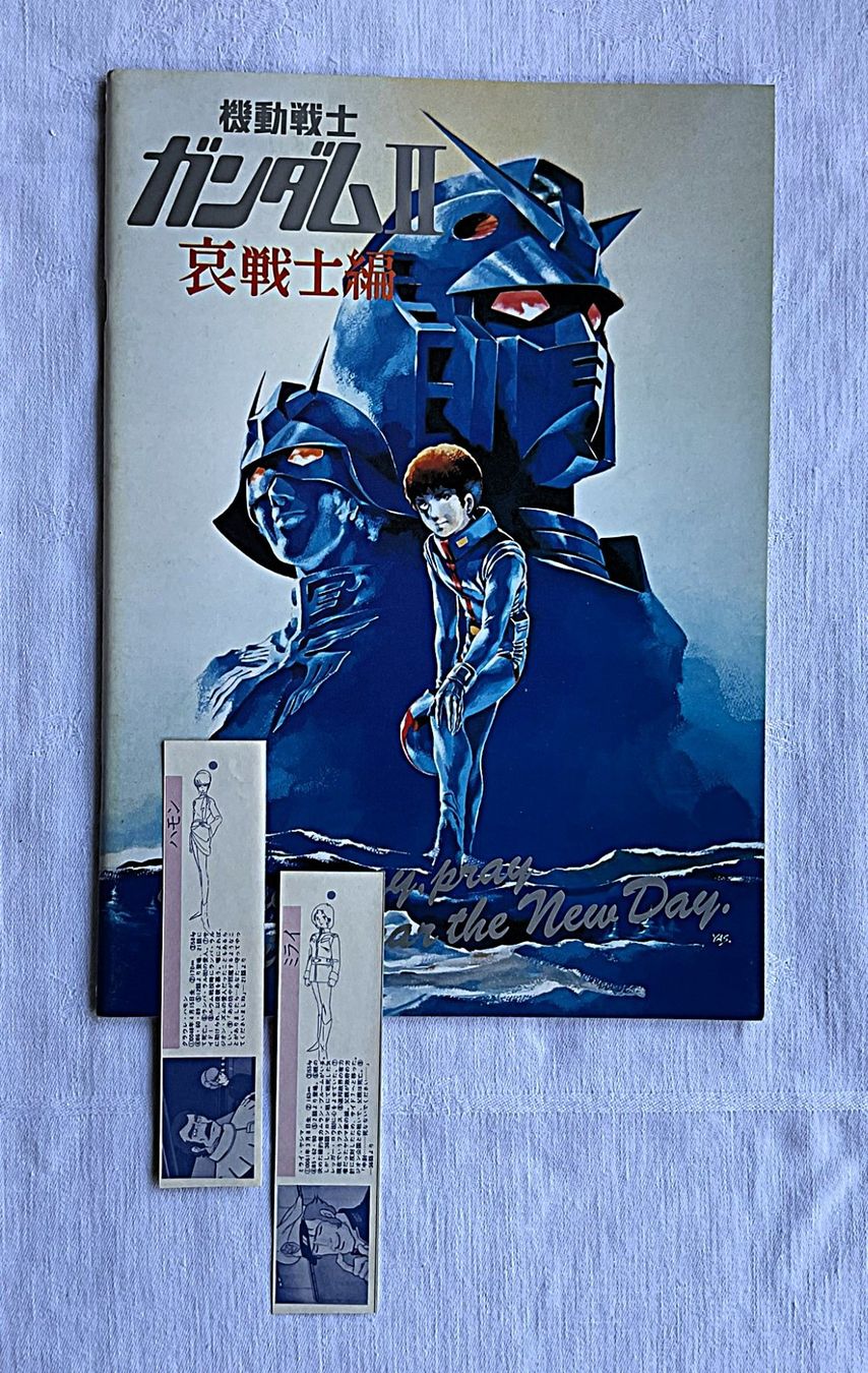 Dokumente: Mobile Suit Gundam II 1981 Kinoprogramm + 2 Lesezeichen – Gebraucht aus Rütihof von AkibaVault 1