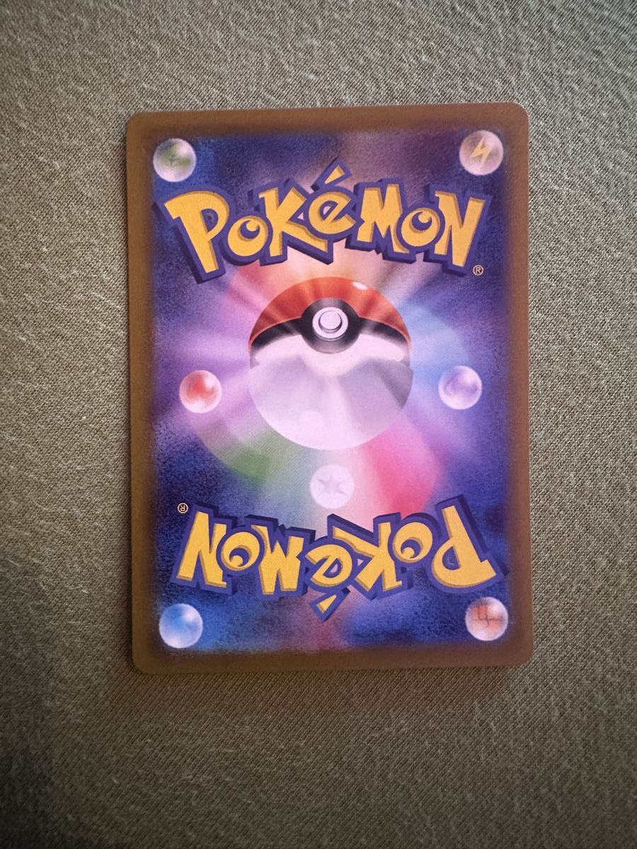 Pokémon Cartes à collectionner: Solrock (JP) Pokemon – Neuf (Voir description) à Neschwil par Fleckiii 1