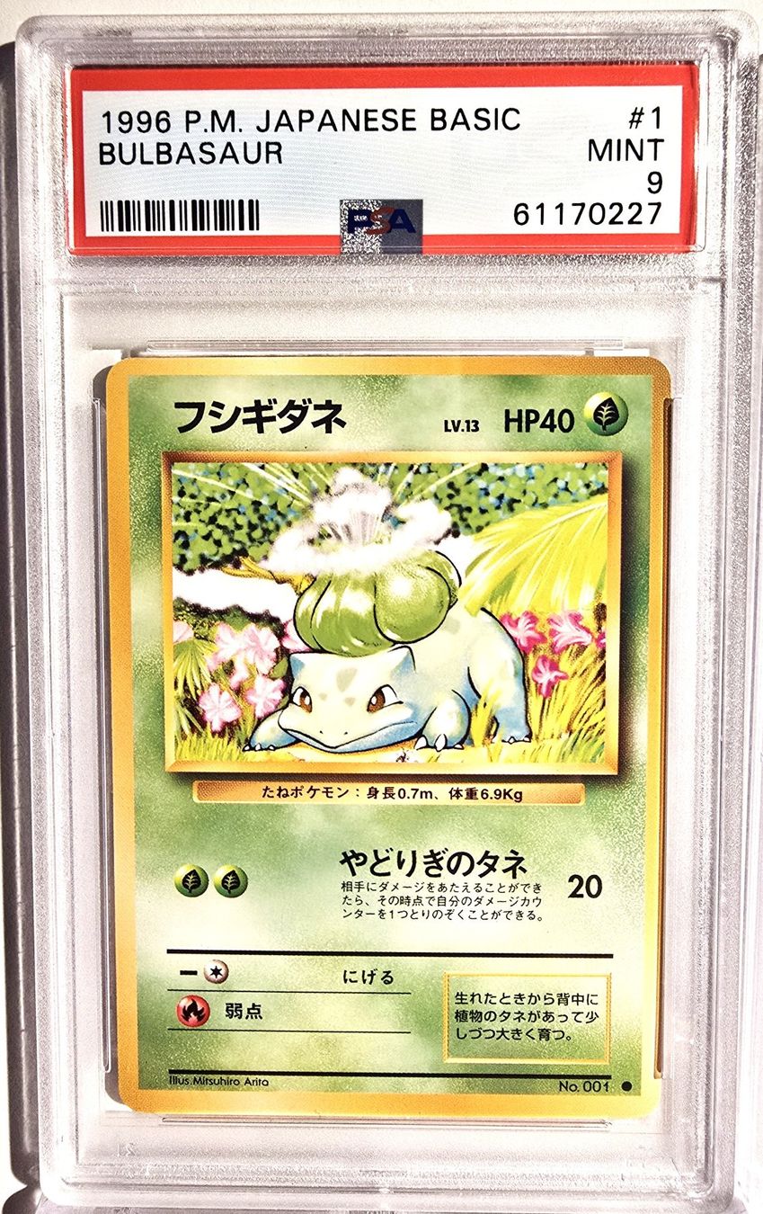 Pokémon Carte collezionabili: 1996 PSA 9 BASE SET CHARIZARD BLASTOISE VENUZAUR FULL EVOS – Usato da Genève venduto da swiss_pokevintage 2