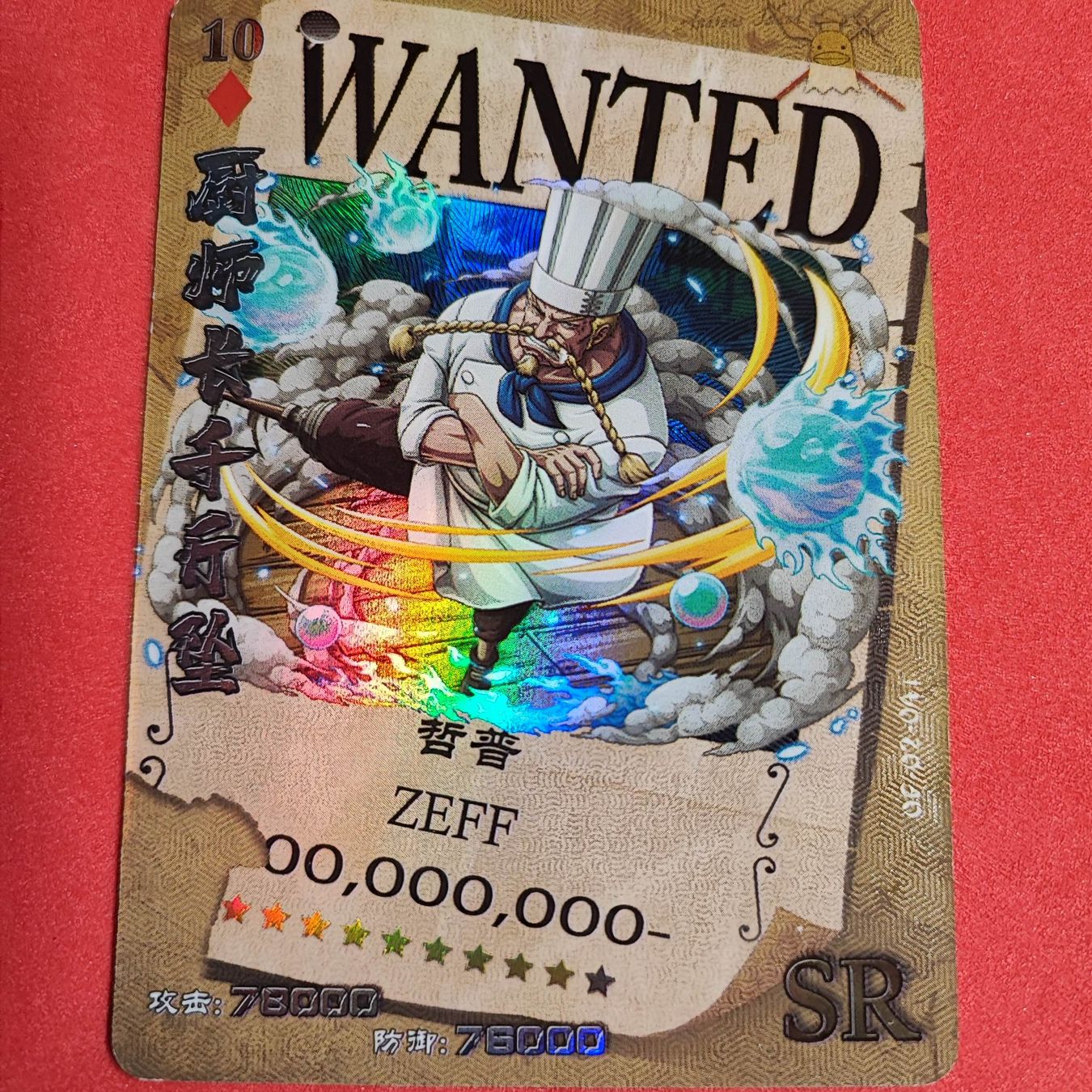 Carte collezionabili: ZEFF - ONE PIECE - SPECIAL SAMMELKARTE – Usato da Dübendorf venduto da kb86_MOVIE