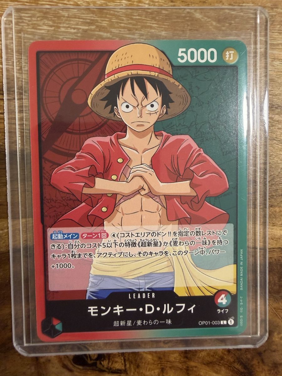 Bandai Carte collezionabili: luffy op 1 ! – Nuovo (secondo la descrizione) da Rupperswil venduto da MrD90