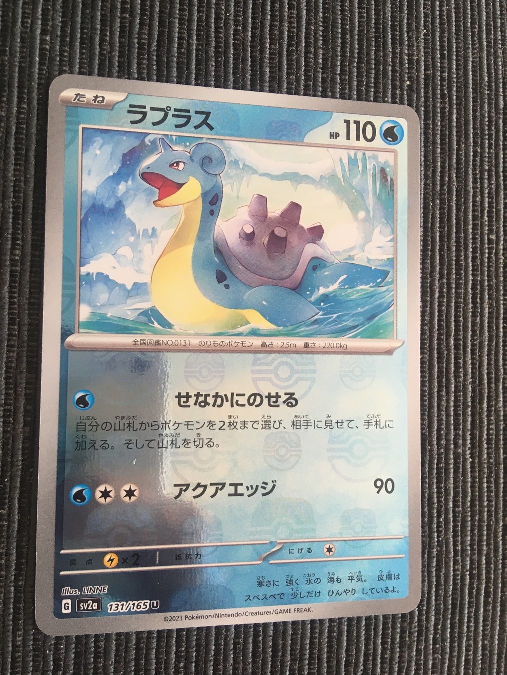 Pokémon Carte collezionabili: Pokemon Sv2a 151 Lapras Masterball Reverse Japan – Nuovo (secondo la descrizione) da Wabern venduto da Collectfun