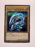 Yu-Gi-Oh! Blue-Eyes White Dragon 15AX-JPY07 [Secret rare]
