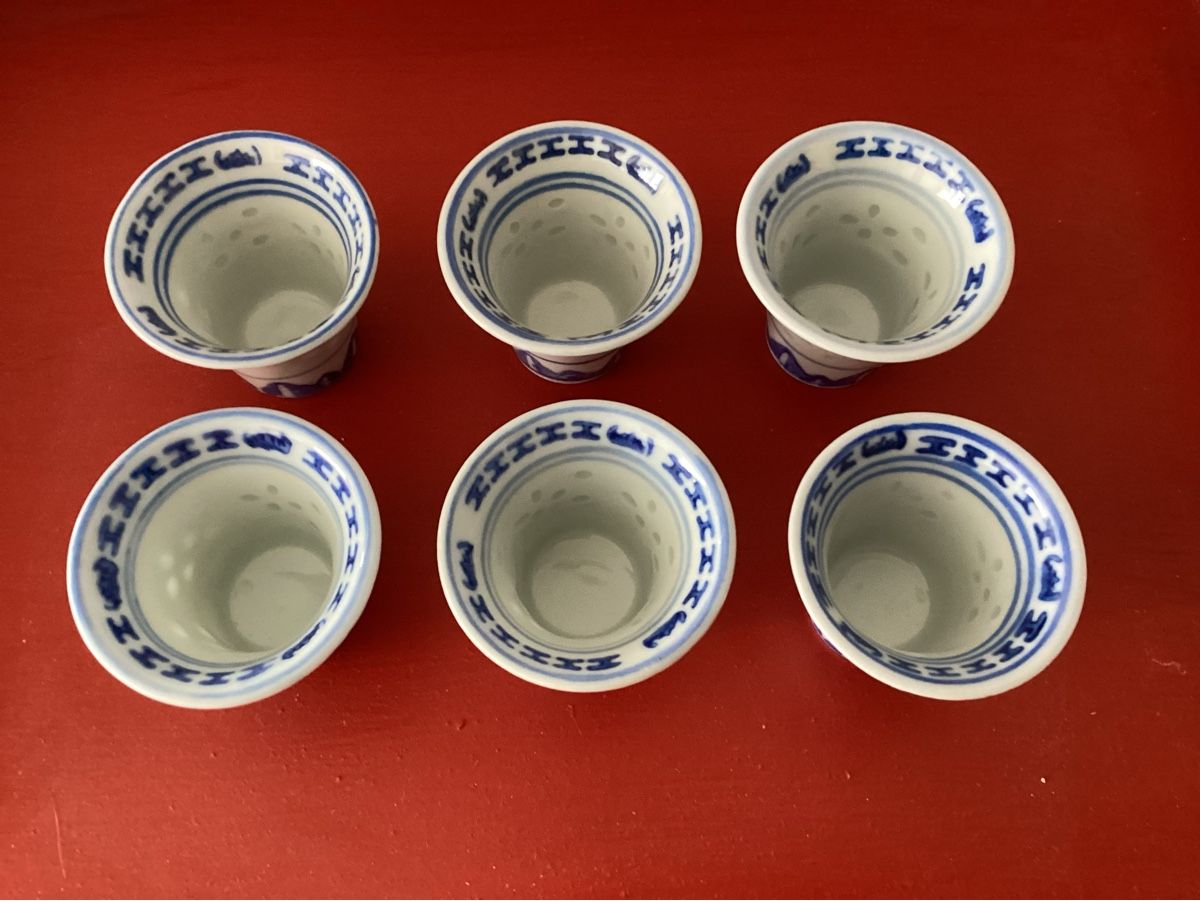 Tazze: 6 Reisporzellan Becher – Nuovo (secondo la descrizione) da Minusio venduto da scotch111 1