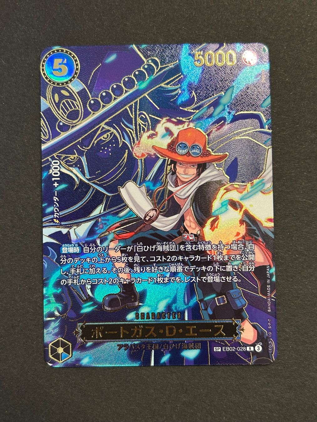 Bandai Carte collezionabili: Portgas D. Ace SP EB02-028 One Piece – Usato da Herrliberg venduto da pokehool