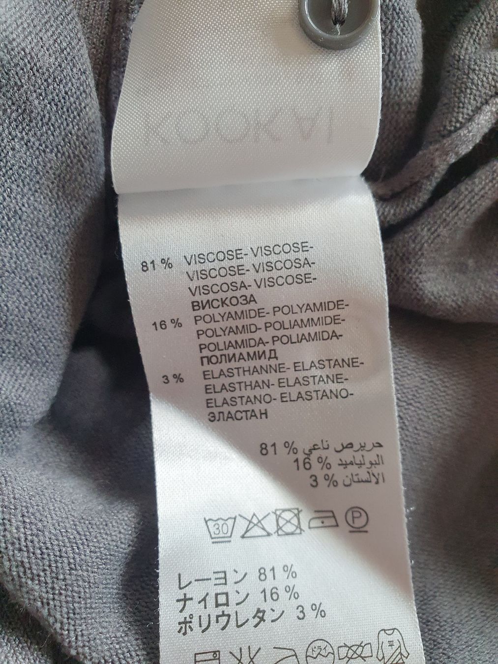 Kookai Maglioni & Felpe: Kookaï Jäckli Gr. 38/40 – Usato da Villars-sur-Glâne venduto da richardette 4