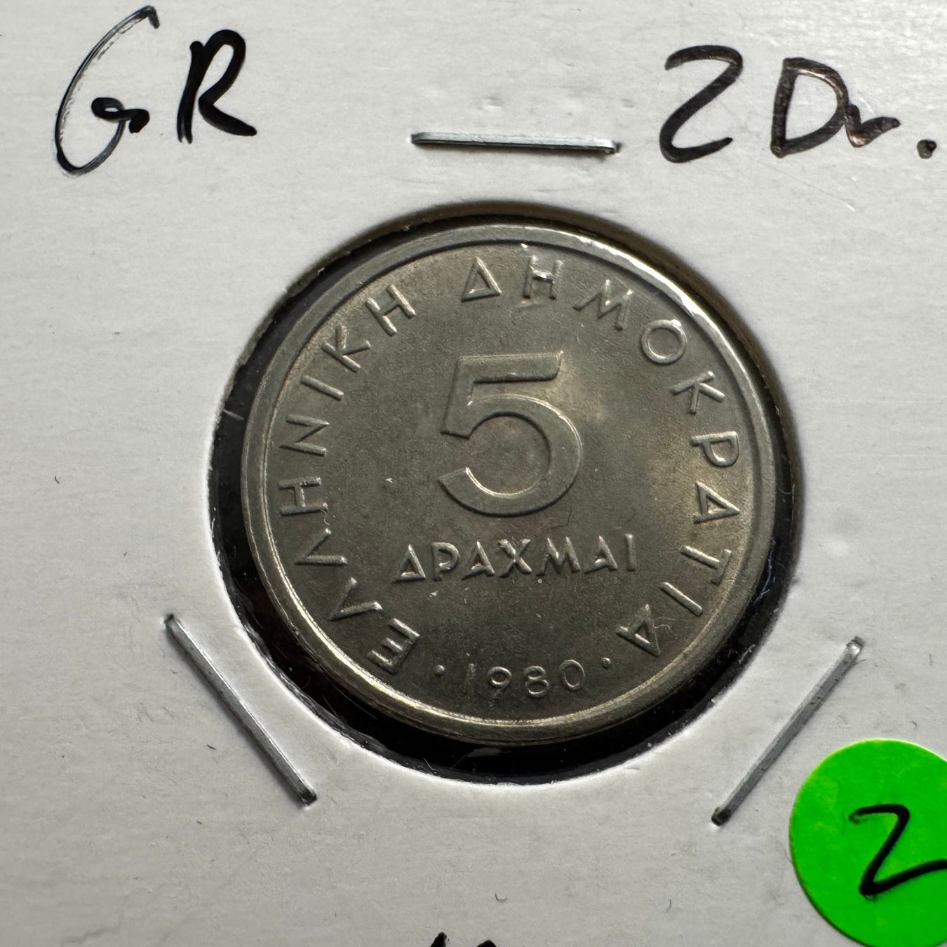 Tutti le monete: 5 Drachmen Griechenland 1980 – Usato da Reitnau venduto da tb-muenzen