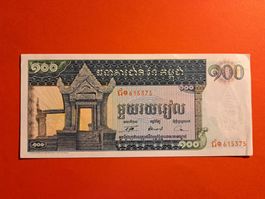 KAMBODSCHA - 100 Riels aUNC (615375)