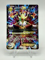 Pokémon M Simsala EX 118/124 Full Art | Schicksalsschmiede