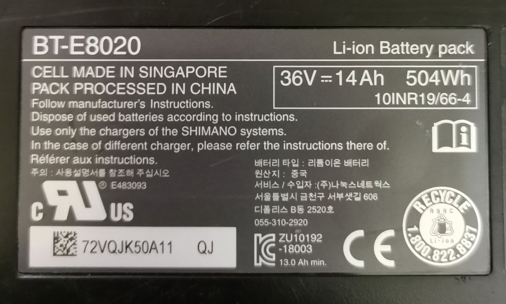 SHIMANO STEPS - Batterie intégrée BT-E8020, 504 Wh, noir
