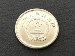 Chinesische Münze,1 Yen 1983 unzirkuliert