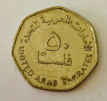 Münze VAE 50 Fils Vereinigte Arabische Emirate 2007 -AU-55