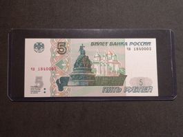 Russland 5 Rubel Banknote von 1997