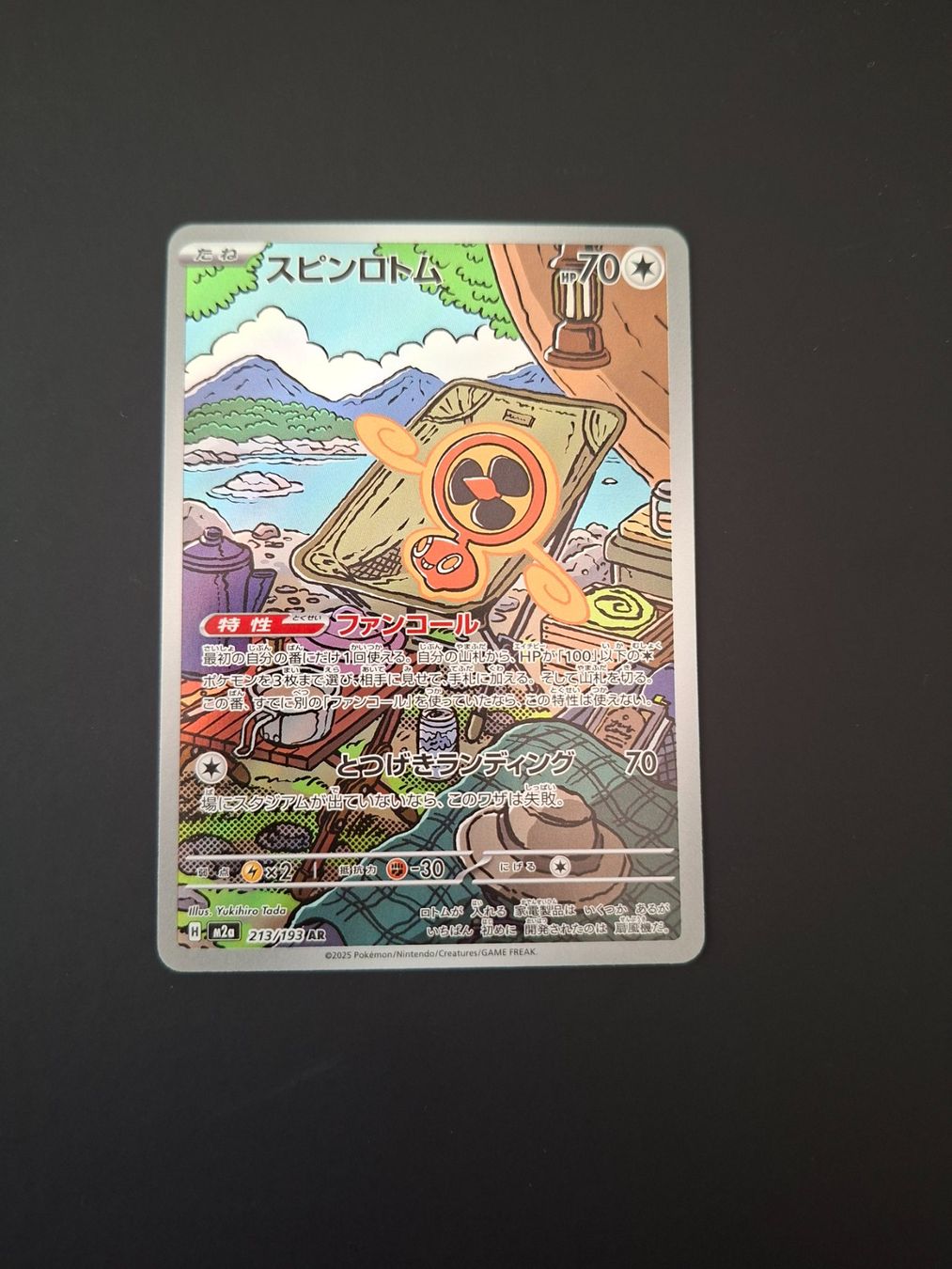 Pokémon Sammelbilder & Trading cards: Fan Rotom #213 Mega Dream Ex M2a JAP – Gebraucht aus Biasca von Sara_Poke123