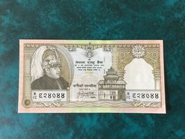 Nepal 25 Rupees