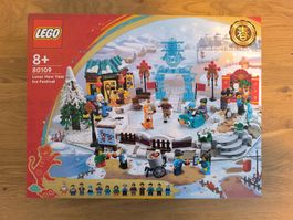 LEGO 80109 Lunar New Year Ice Festival
