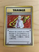 Pokemom Karte Blaine Holo JAP 1999