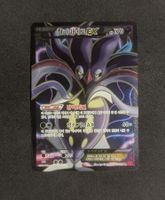 Malamar EX 91/88 KOR