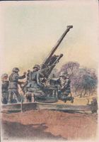 Armée Suisse, Canon Batterie de Campagne (45)