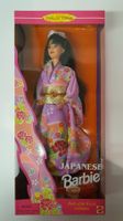 Barbie: Japanese Barbie / Mattel 14163 / 1995 / 139