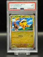 2025 CAPTAIN PIKACHU PSA 9  ⚡⚡⚡