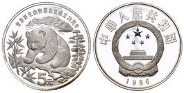 China 1986