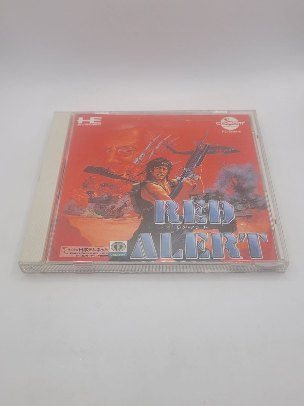 Spiele: Red Alert mit Reg Card PC Engine CD Japan OVP – Gebraucht aus Münchenstein von danytlaw