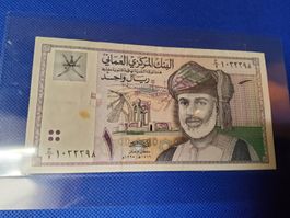 Banknote Oman 1995