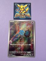 Pokemon Bronzor 074/071 Art Rare AR Fullart
