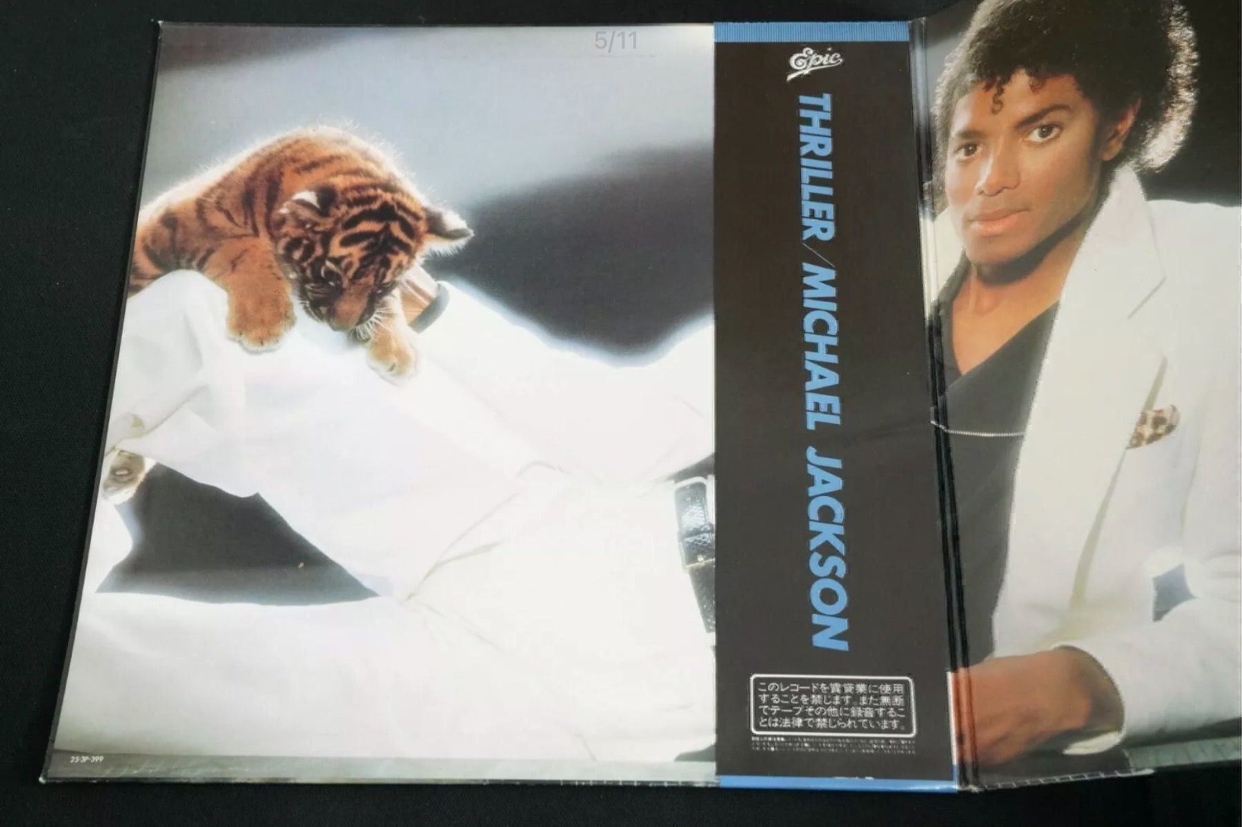 Dischi in vinile: MICHAEL JACKSON THRILLER PROMO JAPON – Usato da Le Lignon venduto da Aladdin67 2