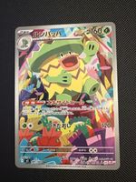 Ludicolo - 081/080 - Inferno X 🇯🇵