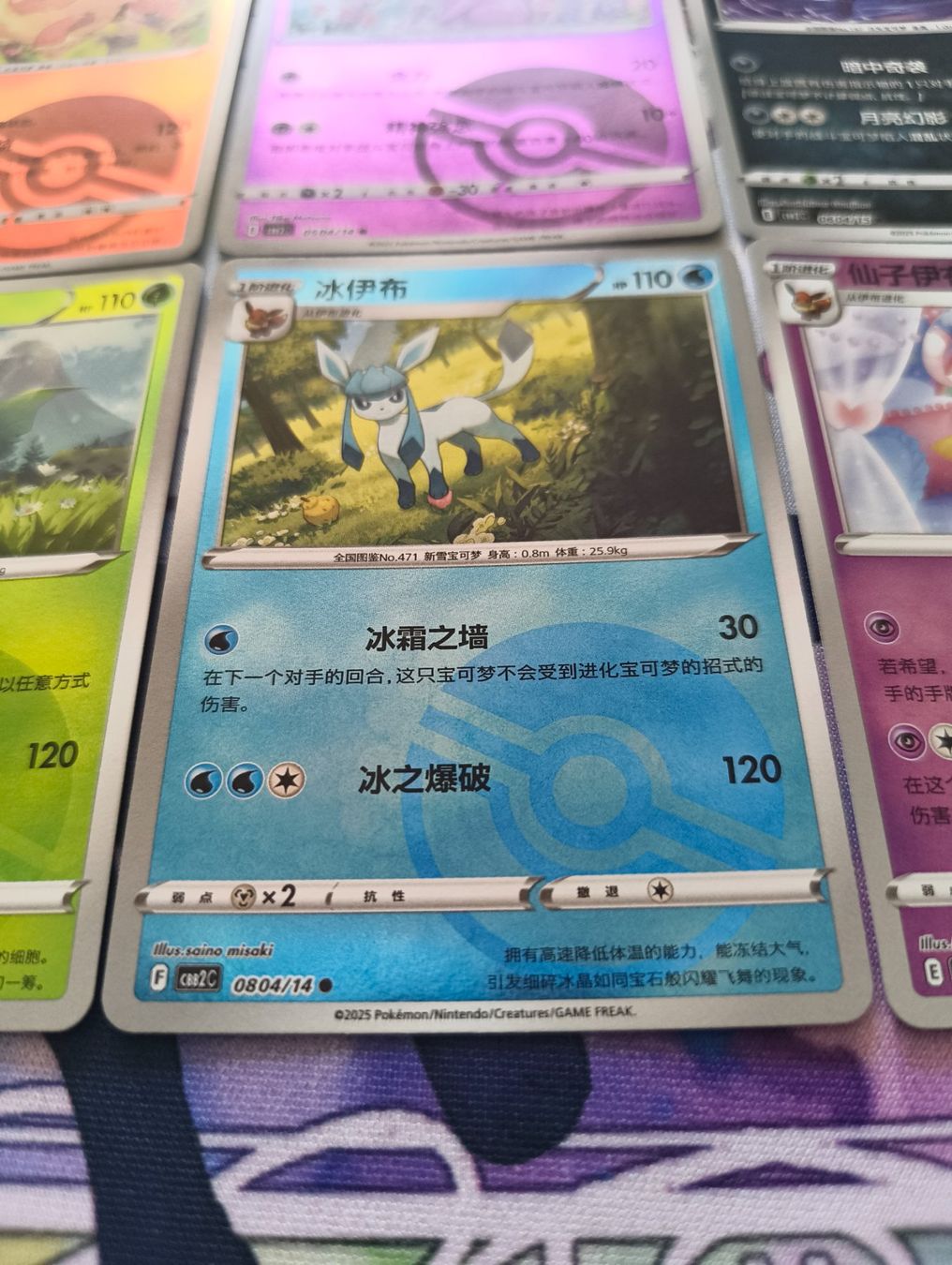 Pokémon Carte collezionabili: Pokemon Gem pack v2 - 04/14 (cbb2c) – Nuovo (secondo la descrizione) da Le landeron venduto da hugomes 8